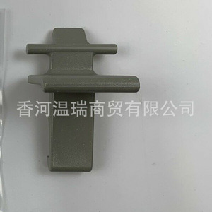 Kia Optima Armrest Box <b>Clips</b> 846612G000 Plastic Center Storage For 08-10 Models - Product Image 2