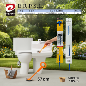 Detergente per scarichi Erpsl 57 cm 1 pezzo universale per lavandino, WC, scarico a pavimento - Product Image 3