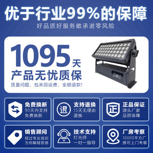 Jiechuang 48 Led 4 In 1 Rgbw Floodlight Square Color <b>Washer</b> Outdoor Indoor Landscape Light - Product Image 5