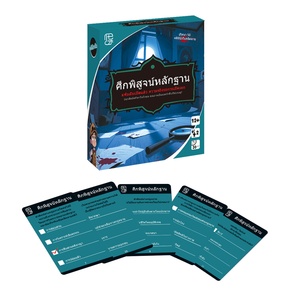 Gioco di Carte Investigative Misteriose Thailandesi - 52 Pezzi, Età 12+, Gioco per Famiglie e Feste con Scatola Colorata (15x12x4cm), 144 Set/CTN - Product Image 2