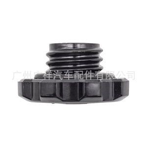 Tapa del Filtro de Aceite 12180-55010 para Toyota Hiace Hilux 3RZ-FE, Cubierta Metálica - Product Image 2