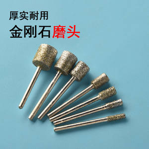 Cabezal de Pulido de Diamante Cilíndrico de Grano Grueso para Tallado de Jade, Herramienta Eléctrica para Amoladora, Broca Grabadora para Joyería DIY - Product Image 1