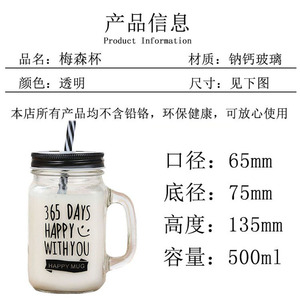Wholesale Custom 16oz <strong>Mason</strong> <strong>Jar</strong> Glass Cup <strong>with</strong> Rooster Design Lid <strong>Straw</strong> Silk Screen Handle Juice Glass <strong>Jar</strong> Cup - Product Image 2