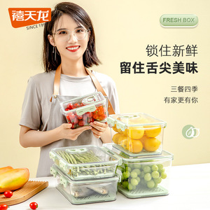 Boîte de rangement pour réfrigérateur, boîte rectangulaire hermétique avec couvercle, récipient alimentaire, organisateur de réfrigérateur de cuisine, boîte fraîcheur - Product Image 3