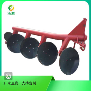 Yu City Leyuan <b>Machinery</b> Co Ltd Disc Plough 4 <b>Row</b> Red Farm Cultivator High Productivity - Product Image 5