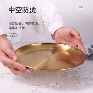 Stainless Steel Round Plate 304 Thickened <b>Gold</b> Tray Flat Bottom Household Snack Plate Solid Color Hotel Coffee Tea Use - Product Image 2