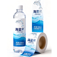Bouteilles d'eau personnalisées imperméables, autocollants en feuille d'or sexy, étiquettes adhésives en vinyle, impression UV/offset, finition brillante/mate, emballage