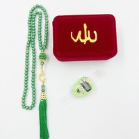 Ensemble d'accessoires islamiques traditionnels avec coran chapelet et perle Tasbeeh réveil avec contrôle d'application musulman Namaz cadeau de prière