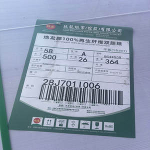 Papel Kraft Blanco Superior, Papel Kraft Ecológico, Proveedor de Papel Kraft - Product Image 4