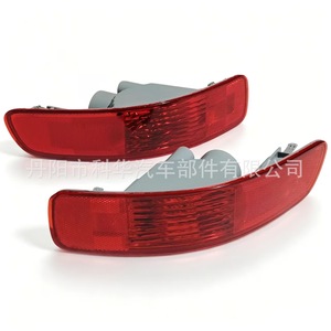 Réflecteurs de pare-chocs arrière pour Mitsubishi Outlander 2007-2012, lentilles LED, matériau ABS, spécification LR - Product Image 3