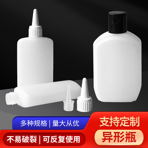 Botella de HDPE de 170 ml con Boquilla Plana y Tapa para Dispensar Productos de Uso General, Marca Chuncheng - Product Image 2