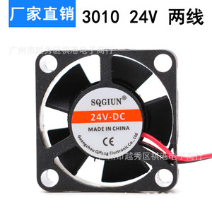 Sqgiun 3010 30mm Dc Fan 24V Cooling For 3D <b>Printer</b> Laptop <b>Mini</b> Graphics Card - Product Image 3