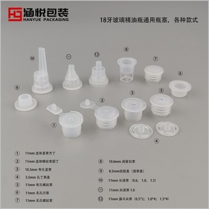 Tapón de Botella con Gotero de Vidrio de 11 mm, Plástico Integrado Perforado para Uso Cosmético - Product Image 5