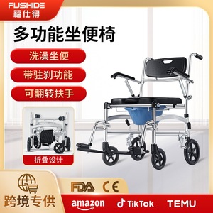 Aluminum Alloy <b>Commode</b> <b>Chair</b> With Tilting Backrest And Footrest For Elderly And Pregnant Women Hospital Use Foldable - Product Image 4
