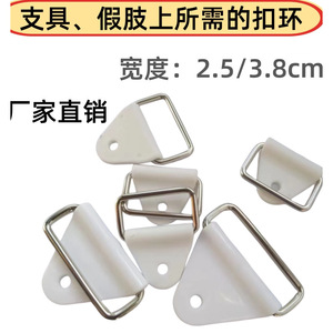 Anneau de fixation métallique triangulaire de 2,5 cm de large pour accessoire orthopédique, connecteur de sangle de maintien - Product Image 5