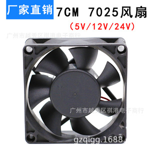 Ventilateur de refroidissement DC Sqgiun 40x40x10mm 24V, ventilateur industriel pour la dissipation de chaleur des machines - Product Image 5