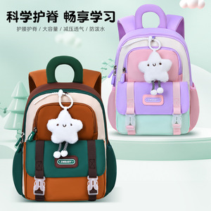 Sesame Baby Cartoon Backpack 13 Inches Water Resistant For Kindergarten Students Unisex School Bag - Product Image 2