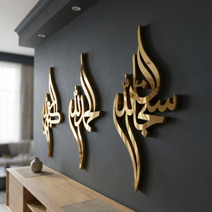 Caligrafía Islámica Decorativa de Pared, Latón Chapado en Oro, Decoración Moderna para el Hogar, Forma Irregular, Artesanía Metálica Hecha a Mano - Product Image 2