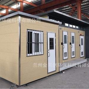 ห้องน้ำเคลื่อนที่แบบแผงแซนวิชทันสมัยเป็นมิตรกับสิ่งแวดล้อมสำหรับสถานที่ท่องเที่ยว - Product Image 1