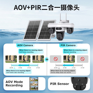 Caméra de surveillance extérieure à énergie solaire, 3 objectifs, 4G WiFi PTZ avec stockage sur carte TF et cloud, montage mural, matériau ABS - Product Image 3