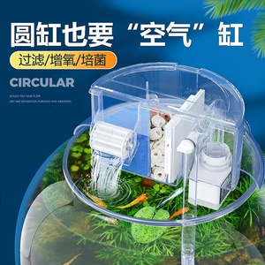 Jeneca Factory 4W Filtres d'aquarium externes avec prises des États-Unis/UE pour accrocher aux aquariums - Product Image 4