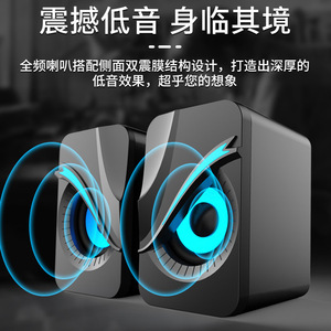 <b>USB</b> 2.0 Computer Desktop <b>Speakers</b> With Colorful LED Light For Laptop And PC - Product Image 4