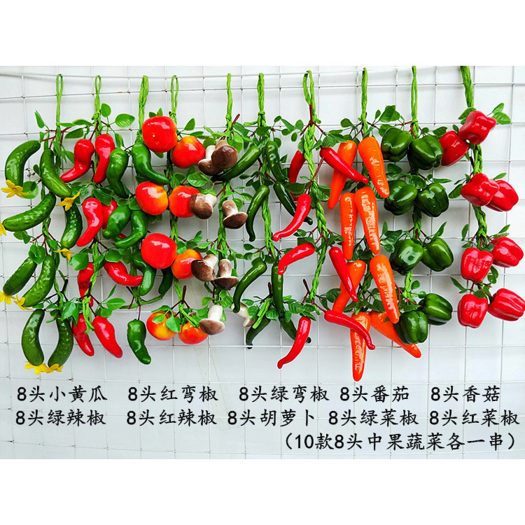 8 têtes de légumes, 10 variétés chacune par botte.