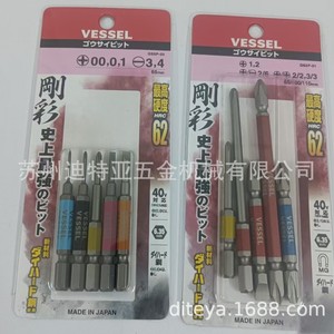 Juego de brocas hexagonales Vessel de 2,5, 3, 4, 5 y 6 mm, magnéticas, de grado industrial, fabricadas en Japón - Product Image 3