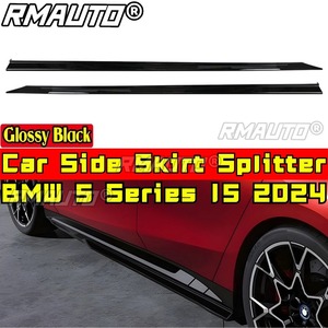 Alerón Lateral Compatible con BMW Serie 5 I5 2024, Kit de Carrocería, Extensión de Alerón, Difusor, Accesorios para Automóviles - Product Image 2