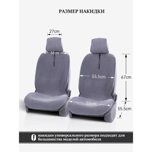 Respirant 3D maïs respirant ensemble complet coussin housses de siège de voiture ajustement universel pour Kia Toyota Benz Bmw - Product Image 6