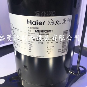 คอมเพรสเซอร์ทำความเย็นมิตซูบิชิ ANB78FX6MT สำหรับเครื่องปรับอากาศและอุปกรณ์เก็บความเย็น - Product Image 3