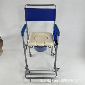 Chaise de toilette portable avec roulettes pour personnes âgées et handicapées, structure en acier carbone, 4 roulettes, utilisation pratique - Product Image 2