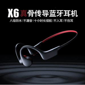 Hot Swimming Bone <strong>Earphones</strong> Waterproof Wireless <strong>Earphones</strong> with Built-in Memory - Product Image 6