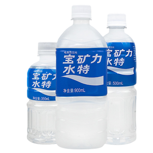 Vente en gros 500ml Japon <span class=keywords><strong>Pocari</strong></span> Sueur Électrolyte Boisson pour sports nautiques Vente chaude Boissons à base d'eau en bouteille - Product Image 5