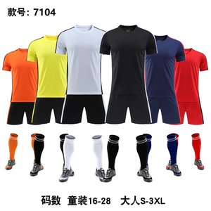 Seragam Model 7104 Jersey Sepak Bola Murah Set 100% Poliester Bernapas Cetak Digital Pakaian Olahraga Grosir - Product Image 6