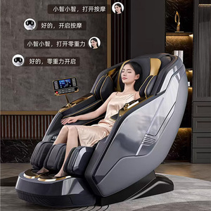 เก้าอี้นวดแบบแคปซูลอวกาศ 4D พร้อมแขนหุ่นยนต์ ราง SL ระบบ Zero Gravity เก้าอี้นวดเพื่อสุขภาพระดับพรีเมียมสำหรับใช้ในบ้าน - Product Image 2