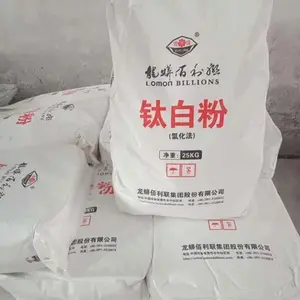 Pabrikan Cina lomon milyaran 996 titanium dioksida rutile harga grosir tio2 titanium dioksida untuk industri