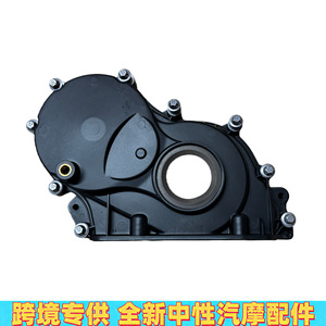 Tapa de distribución con sello de aceite para motor BMW B38 11148512597, pieza de repuesto nueva de plástico - Product Image 2