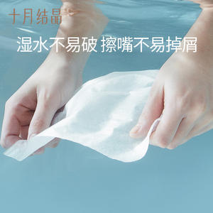 Toallitas Faciales para Bebé Crystal de Octubre, 100 Hojas, Toallitas Suaves de Algodón para Recién Nacidos - Product Image 5