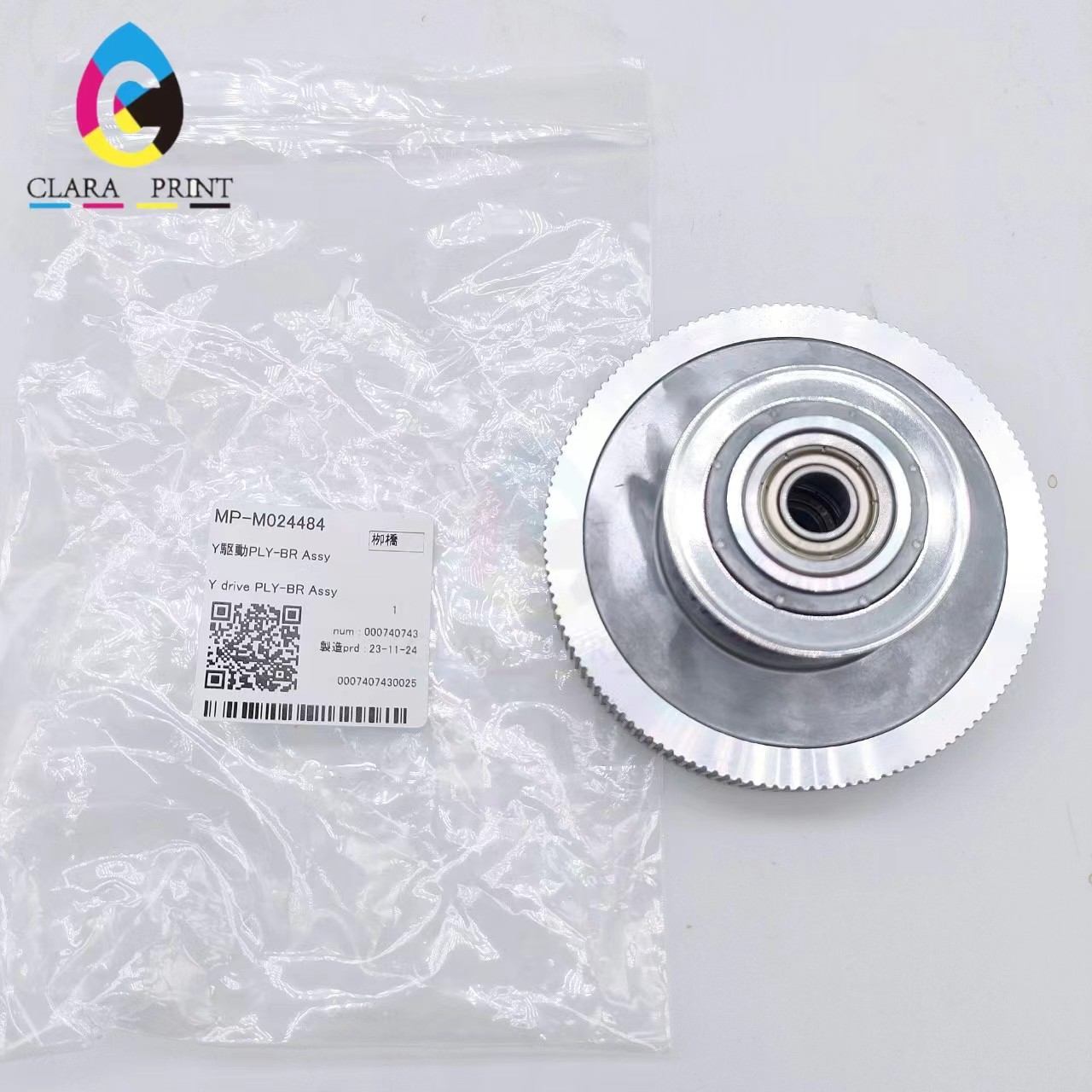MYEMページ M024484 - Original Japan Mimaki Y DRIVE PLY BR ASSY for