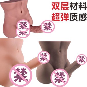 Masturbatore Unisex Best-Seller - Dildo Realistico, Giocattolo Sessuale Anale in Silicone con Ventosa e Funzione Oscillante - Product Image 3
