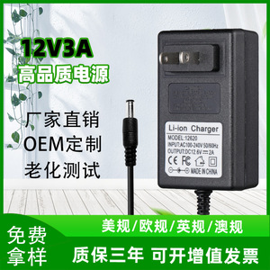 Adaptador de Corriente Rey.1 12V 3A con Salida CC para Tiras de Luces LED, Bomba de Agua, Ventilador de Consola de Juegos, Disipación de Calor, Certificado CE FC - Product Image 4