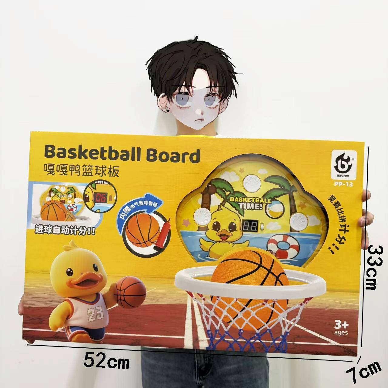 กระดานบาสเก็ตบอลอิเล็กทรอนิกส์ PP-13