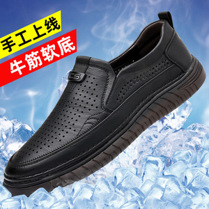 รองเท้าลำลองผู้ชาย ส้นเตี้ย พื้นยาง ทนต่อการเสียดสี รองเท้าสไตล์เดินเล่นสบายๆ - Product Image 5