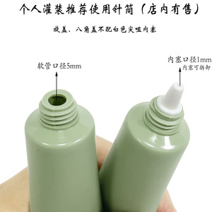 Tubes de gloss à lèvres personnalisables avec logo, emballage cosmétique, flacon de 10 ml, applicateur métallique vert vide, tube en plastique pour baume à lèvres - Product Image 4