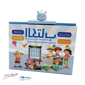 2024 새로운 디자인 이슬람 아이 말하는 사운드 북 이슬람 영어 아랍어 이중 언어 학습 기계