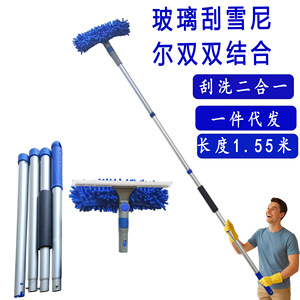 Aluminum Splicing Rod Window Cleaner 1.55 Meters Double Sided For Glass <b>Cleaning</b> - Product Image 5