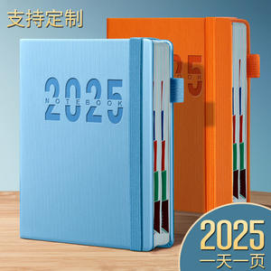 2025 nouveau calendrier <span class=keywords><strong>livre</strong></span> auto-discipline poinçon carte gestion du temps <span class=keywords><strong>une</strong></span> <span class=keywords><strong>page</strong></span> par <span class=keywords><strong>jour</strong></span> 365 jours Plan A5 Style imprimé pour cadeau de bureau - Product Image 2