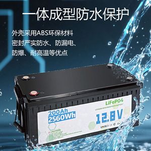 Batería Lifepo4 de 12.8V 200Ah para Carrito de Golf, Fuente de Alimentación con Protección Impermeable - Product Image 1