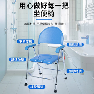 Multi Purpose <b>Commode</b> <b>Chair</b> Aluminum Alloy Folding Shower Seat For Elderly Disabled Pregnant Women Bathroom Use QC-ZB502 - Product Image 2